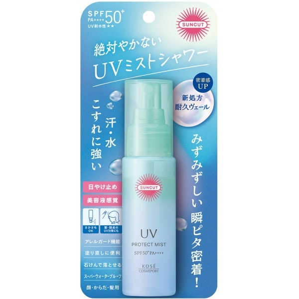 サンカット プロテクトUV ミスト 60ml : コーセーコスメポート