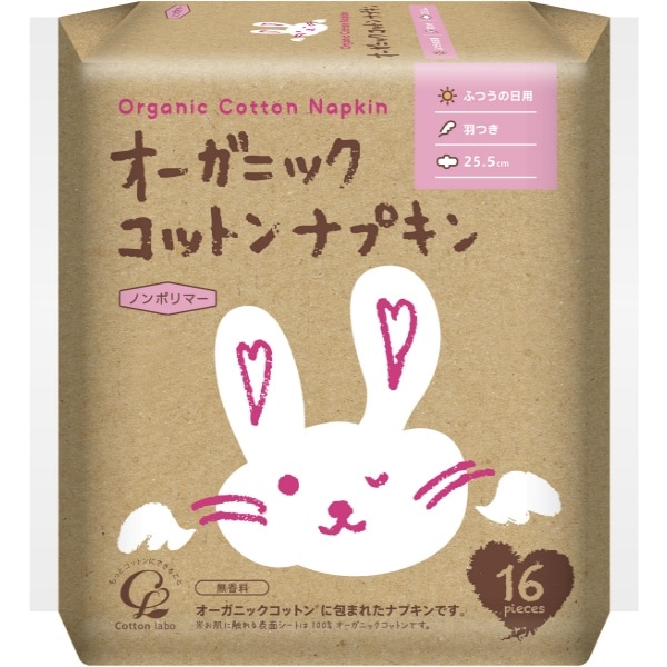 オーガニックコットンナプキン 25.5cm 羽つき 16個入 : コットンラボ