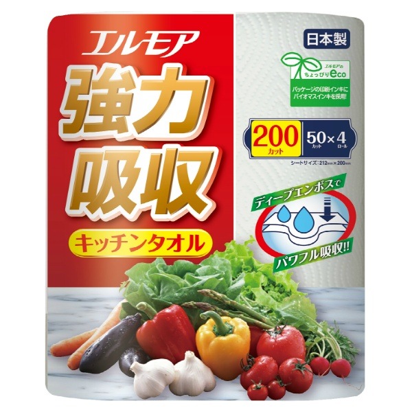 エルモア 強力吸収キッチンタオル 2枚重ね×50カット 4個入 : カミ商事