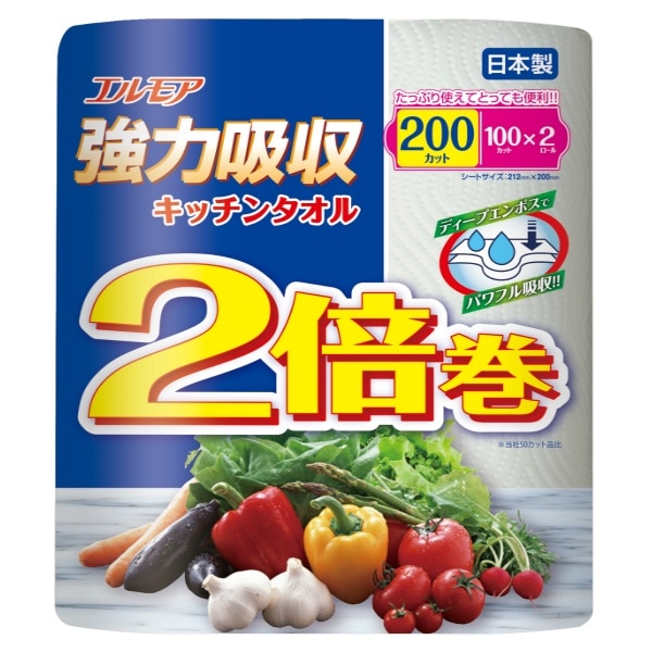 エルモア 強力吸収キッチンタオル 2倍巻 2枚重ね×100カット 2個入 : カミ商事