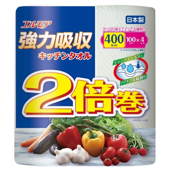 エルモア 強力吸収キッチンタオル 2倍巻 2枚重ね×100カット 4個入 : カミ商事