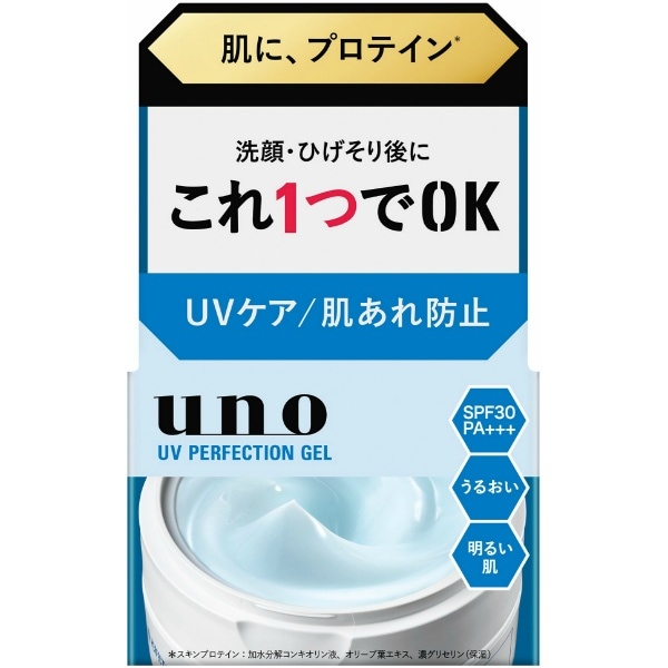 ウーノ UVパーフェクションジェル 80g : ファイントゥデイ