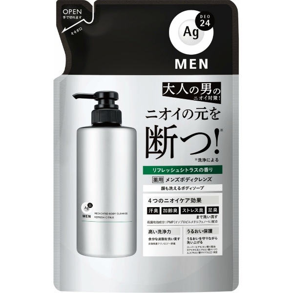 エージーデオ24メン 薬用 メンズボディクレンズ 詰替え 420ml : ファイントゥデイ