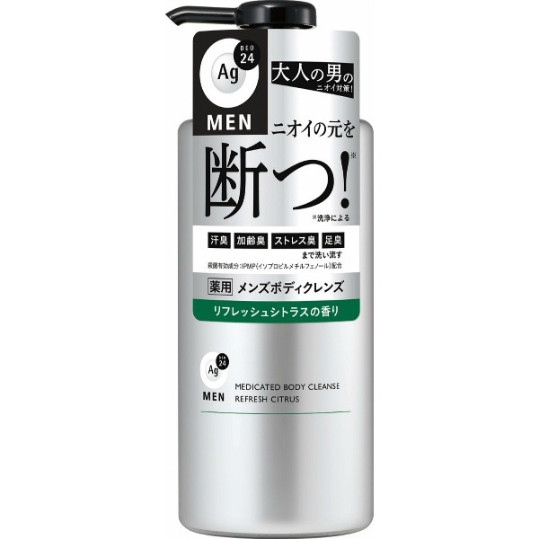エージーデオ24メン 薬用 メンズボディクレンズ 490ml : ファイントゥデイ