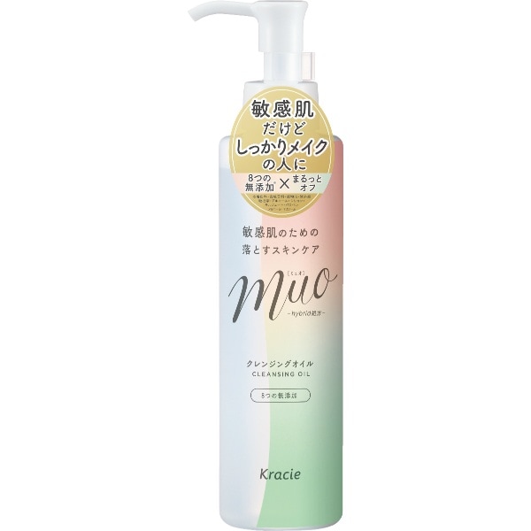 ミュオ クレンジングオイル 170ml : クラシエホームプロダクツ販売