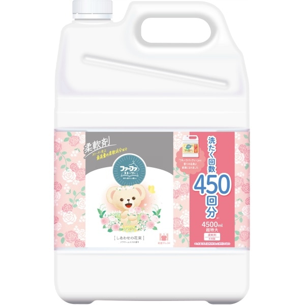 ファーファ ストーリー 柔軟剤 しあわせの花束 超特大 詰替え 4500ml : NSファーファ・ジャパン