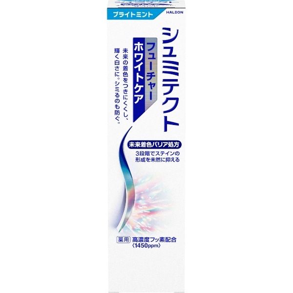 シュミテクト フューチャーホワイトケア ブライトミント 1450ppm 80g : Haleonジャパン