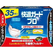 ��Ŭ������ �ץ� �ץ꡼�ĥ����� �դĤ������� 35���� : ��