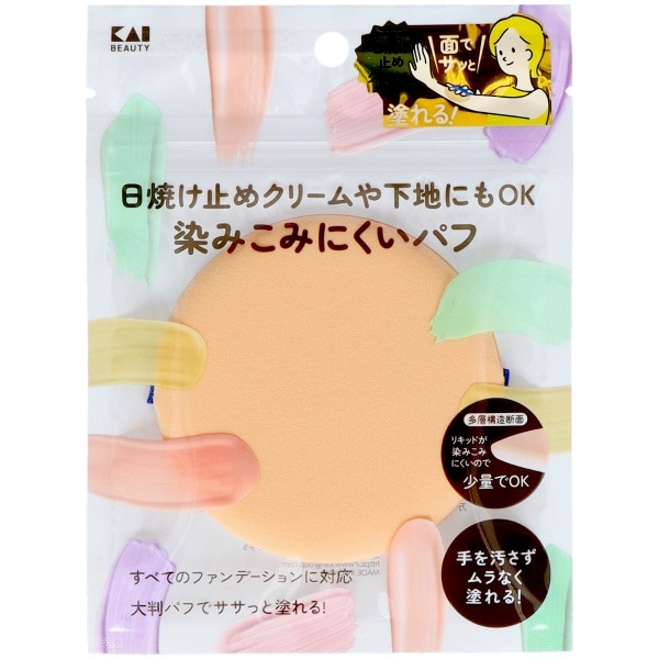 KQ3291 日焼け止めクリーム用パフ 1個 : 貝印