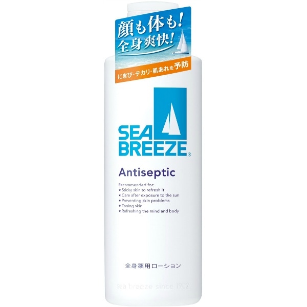 シーブリーズ アンティセプティック 全身薬用 ローション 230ml : ファイントゥデイ