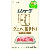 !!����Τ���������!! �ॷ�塼�� ���ˤ��󽸤ޤ졪 ������ͥ����� 2���� : �����ơ�