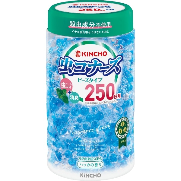 虫コナーズ ビーズ 250日 ハッカの香り 360g : 大日本除虫菊（金鳥）