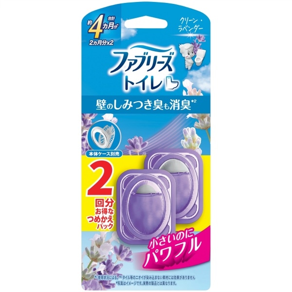 ファブリーズ トイレ用消臭剤 クリーン・ラベンダー 詰替え 6.3ml×2個 : P&G