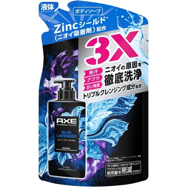 アックス プレミアムフレグランス ボディソープ ブルーラベンダー 詰替え 350g : ユニリーバ