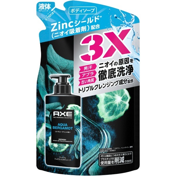 アックス プレミアムフレグランス ボディソープ アクアベルガモット 詰替え 350g : ユニリーバ