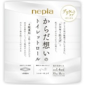 ͥԥ ۤΥȥåȥ 1.4ܴ 4Ť 8 : ҥͥԥ