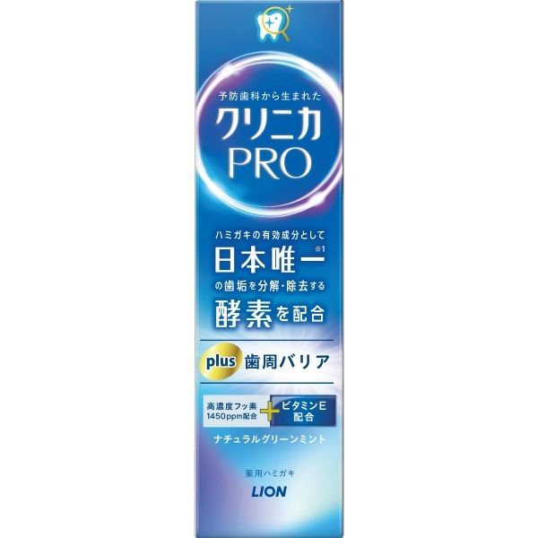 クリニカ PRO plus 歯周バリア ハミガキ 95g : ライオン