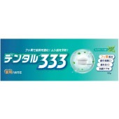 �ǥ󥿥�333 ���ѥϥߥ��� 50g : �ȥ��쥿�꡼����ѥ�