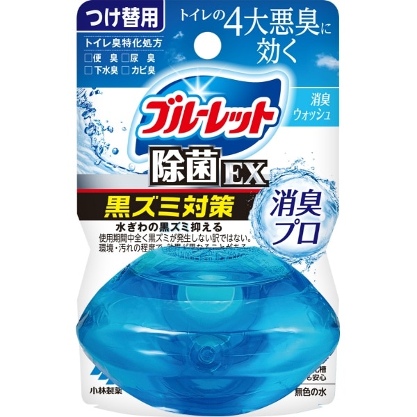 液体ブルーレット おくだけ 除菌EX 消臭プロ 消臭ウォッシュ つけ替え用 67ml : 小林製薬