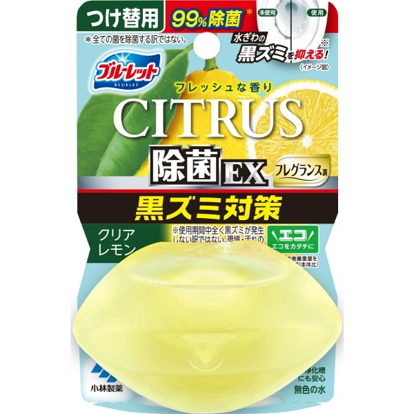 液体ブルーレット おくだけ 除菌EX フレグランス シトラス クリアレモン つけ替え用 67ml : 小林製薬