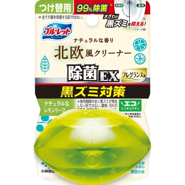液体ブルーレット おくだけ 除菌EX フレグランス 北欧風クリーナー ナチュラルなレモンリーフ つけ替え用 67ml : 小林製薬
