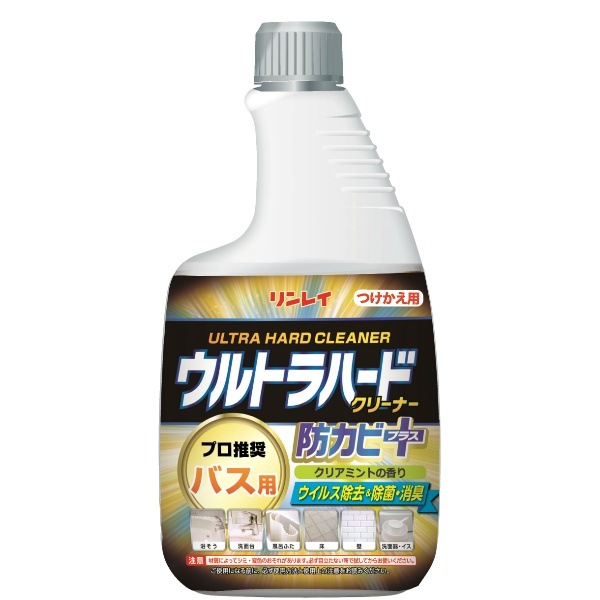 ウルトラハードクリーナー バス用 防カビプラス つけかえボトル 700ml : リンレイ