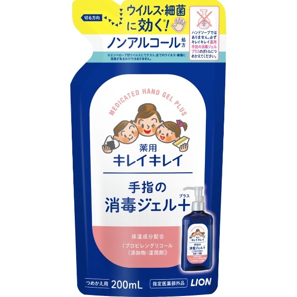 キレイキレイ 薬用 手指の消毒ジェルプラス 詰替え 200ml : ライオン