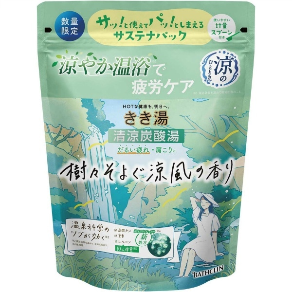 きき湯 清涼炭酸湯 樹々そよぐ涼風の香り 360g : バスクリン