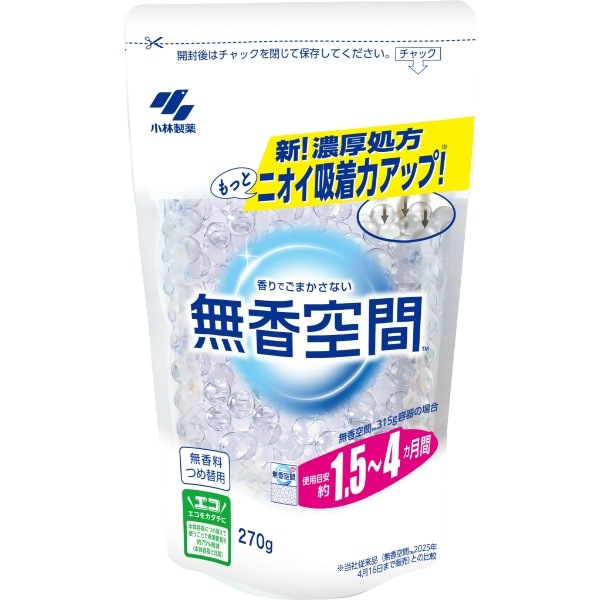 無香空間 無香料 詰替え 270g : 小林製薬