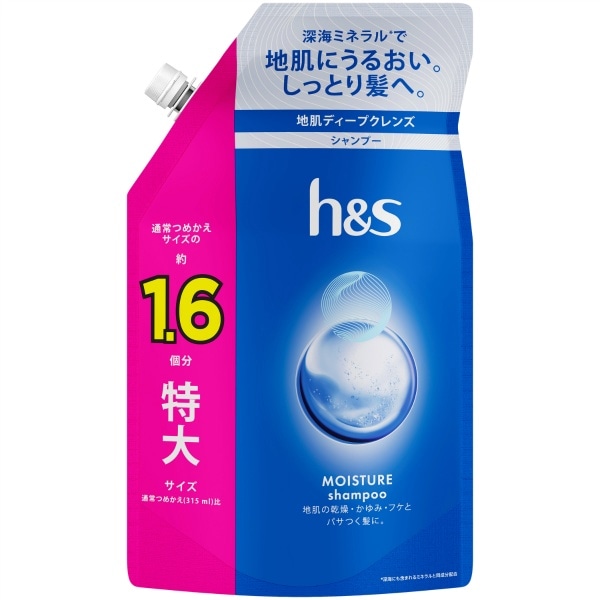 !!����Τ���������!! h&s �⥤�����㡼�����ס� ���ؤ� ���祵���� 500ml : �С���
