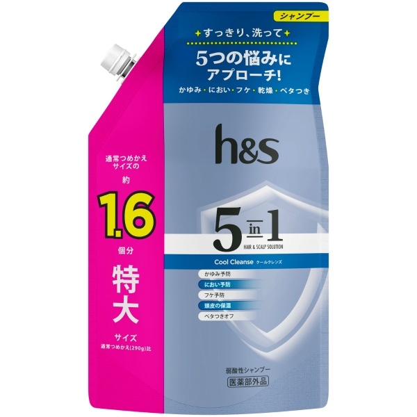 !!����Τ���������!! h&s 5in1 �����륯��� �����ס� ���ؤ� ���祵���� 460g : �С���