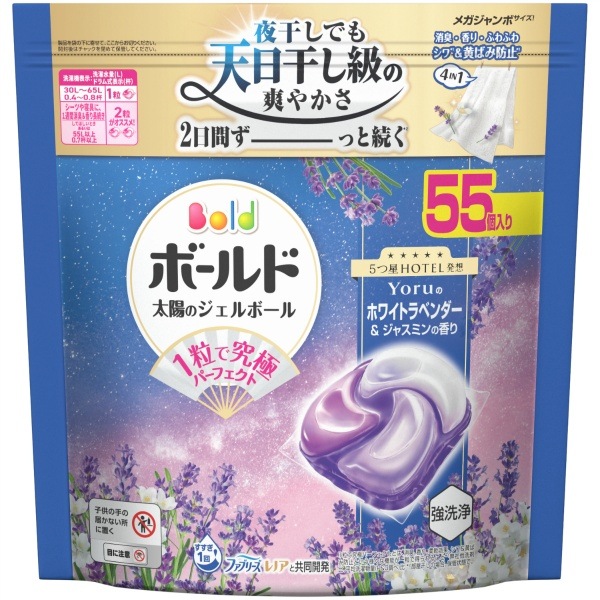 ボールド ジェルボール4D 心安らぐホワイトラベンダー&ジャスミンの香り 詰替え メガジャンボサイズ 55個入 : P&G