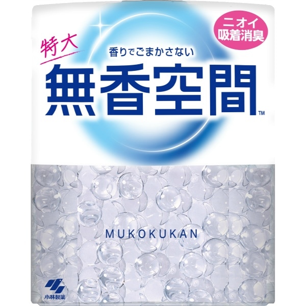 無香空間 特大 無香料 630g : 小林製薬
