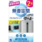 ����ޤ�̵����� ����å� 2�ĥѥå� : ��������