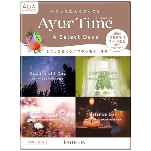 アーユルタイム フォーセレクトデイズ 4個入 : バスクリン