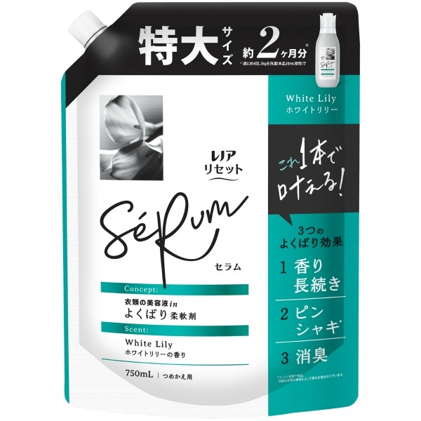 レノアリセット セラム ホワイトリリーの香り 詰替え 特大サイズ 750ml : P&G