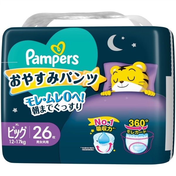 パンパース おやすみパンツ スーパージャンボ ビッグサイズ 26枚入 : P&G