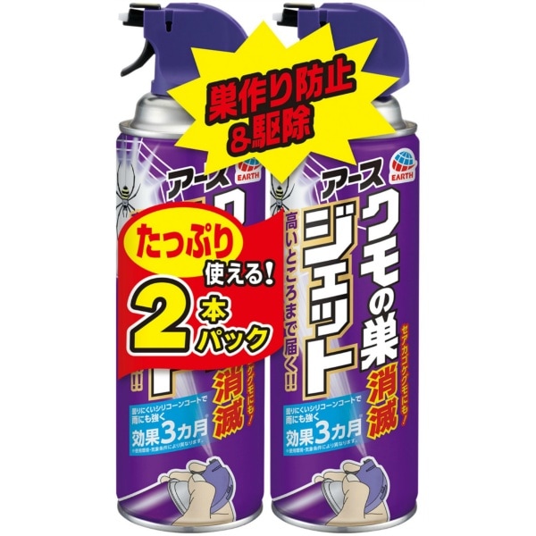 クモの巣消滅ジェット 450ml×2本 : アース製薬