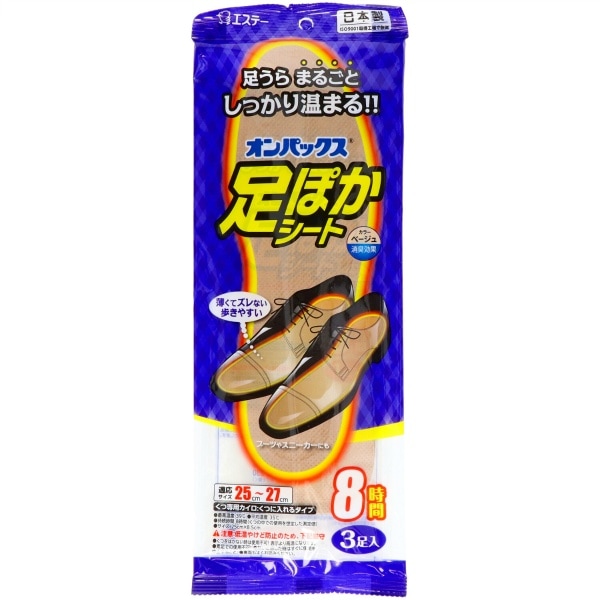 足ぽかシート 8時間 25cm-27cm 3個入 : エステー