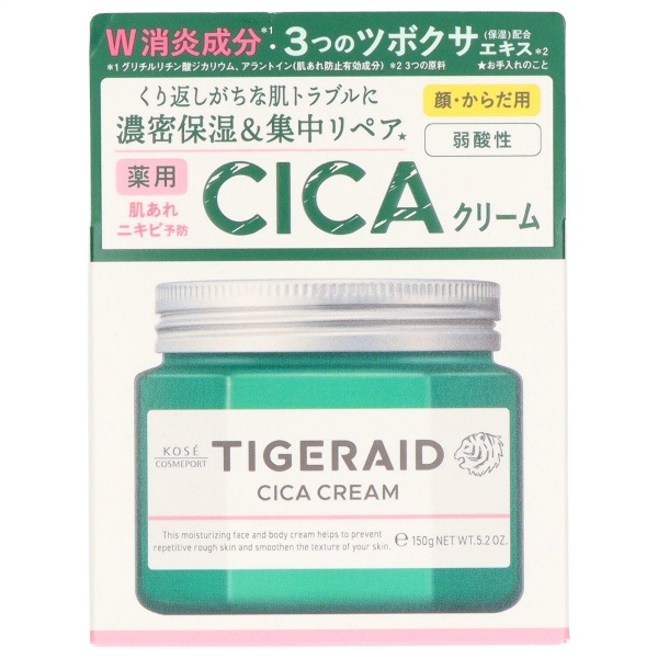 タイガレイド 薬用 CICA リペアクリーム 150g : コーセーコスメポート