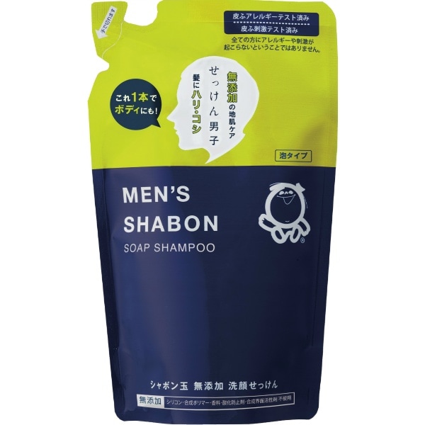 メンズシャボン ソープシャンプー 詰替え 420ml : シャボン玉石けん