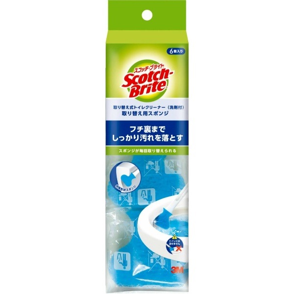 スコッチ・ブライト 取り替え式トイレクリーナー 除菌・防汚EX 取り替え用 T-557-6RF EX 6個入 : スリーエムジャパン