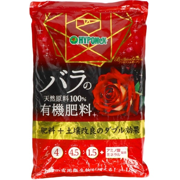 ブリリアントガーデン バラの天然有機100%肥料 1800g : ハイポネックスジャパン