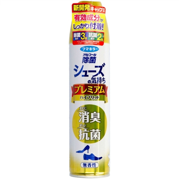 シューズの気持ち プレミアム ハイブリッド 無香性 280ml : フマキラー