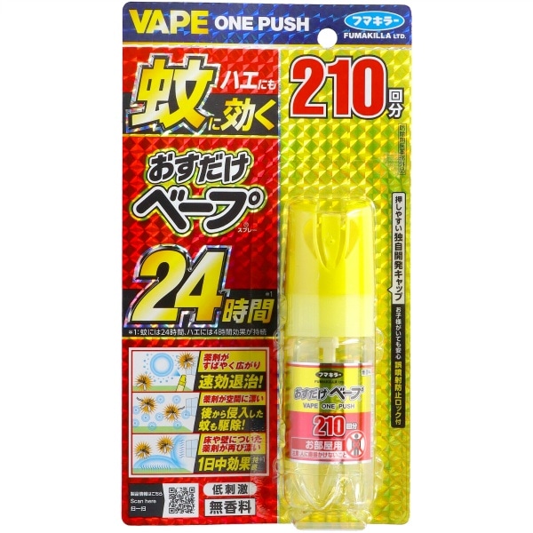 おすだけベープ スプレー 210回分 無香料 1個 : フマキラー