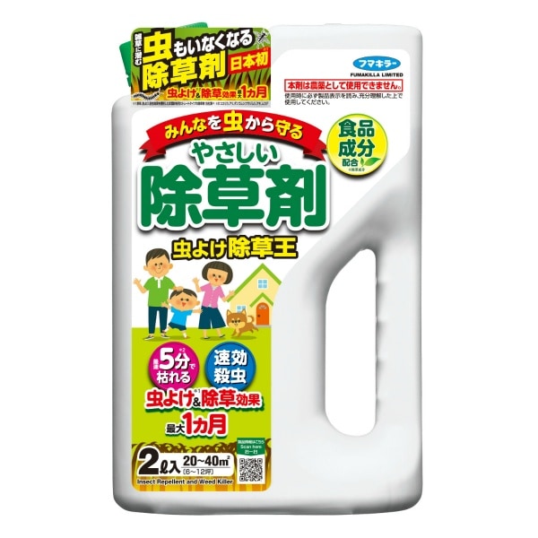 カダン 虫よけ除草王 2L : フマキラー