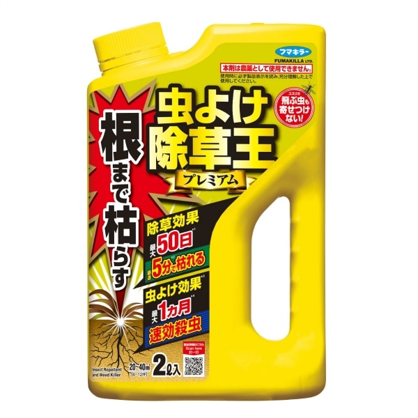 カダン 根まで枯らす虫よけ除草王 プレミアム 2L : フマキラー
