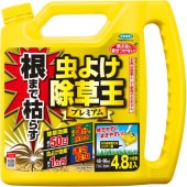  ޤǸϤ餹 褱 ץߥ 4.8L : եޥ顼