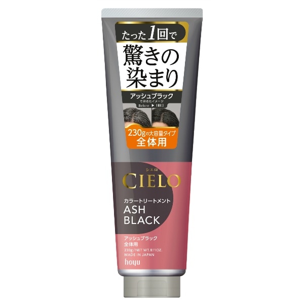 シエロ カラートリートメント 全体用 アッシュブラック 230g : ホーユー