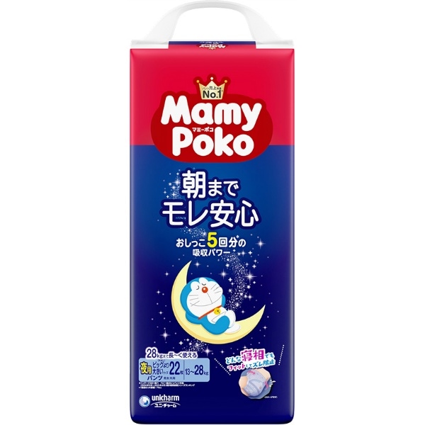 マミーポコ パンツ 夜用 ビッグより大きいサイズ 22枚入 : ユニ・チャーム（ユニチャーム）